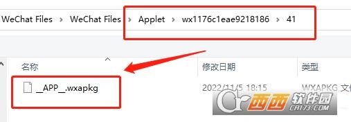 微信小程序破解器,教程,打开小程序.