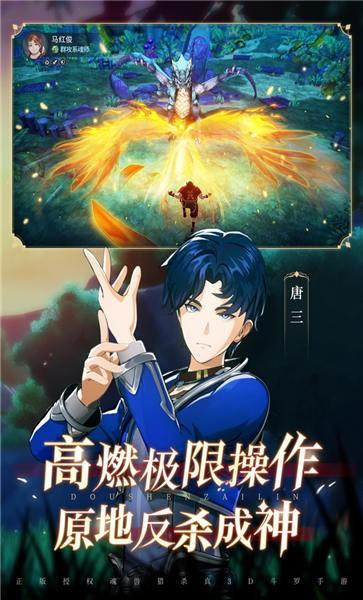 双生对决手机版下载,双生对决,修仙手游