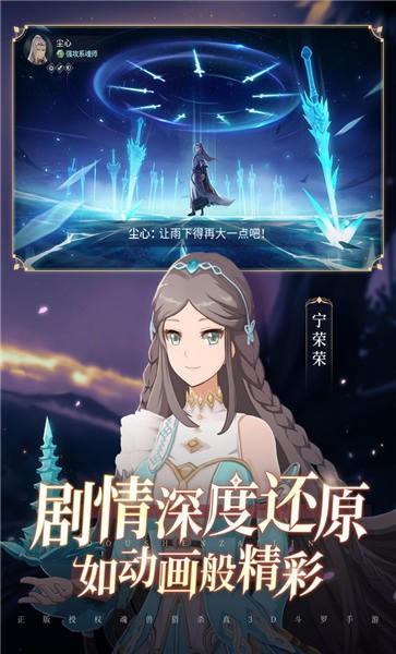 双生对决手机版下载,双生对决,修仙手游
