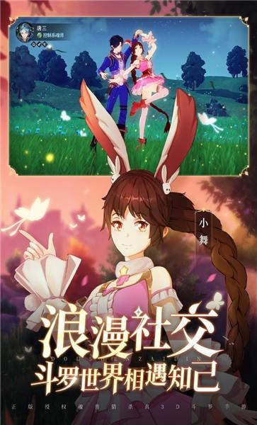 双生对决手机版下载,双生对决,修仙手游