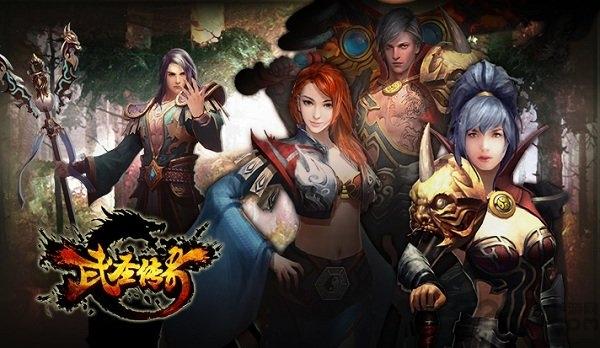 武圣传奇百度版下载,武圣传奇,传奇手游,pk手游,百度手游