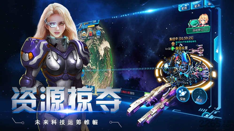 太空奇兵手游下载,太空奇兵,战争手游,策略手游
