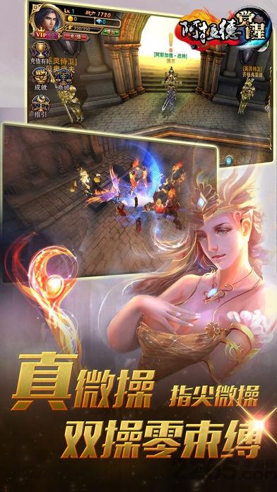 阿拉德觉醒官方版(暂未上线),阿拉德觉醒,魔幻手游,策略手游
