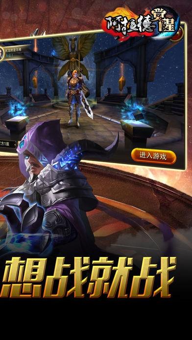 阿拉德觉醒官方版(暂未上线),阿拉德觉醒,魔幻手游,策略手游
