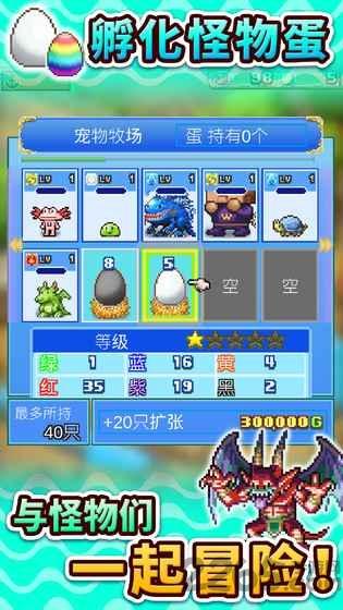 大海贼探险物语变态版下载,大海贼探险物语,像素游戏,开罗游戏