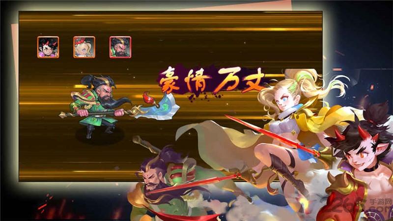 三国之野望手机版游戏(暂未上线),三国之野望,策略手游,卡牌手游,三国手游