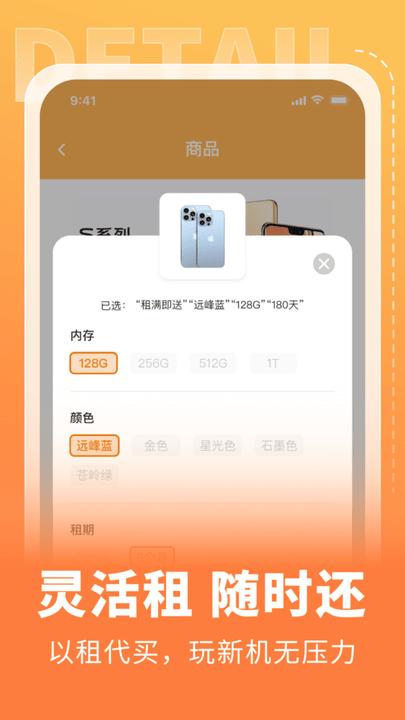 电脑租赁侠平台(改名全球租)下载,电脑租赁侠,数码app,租赁app