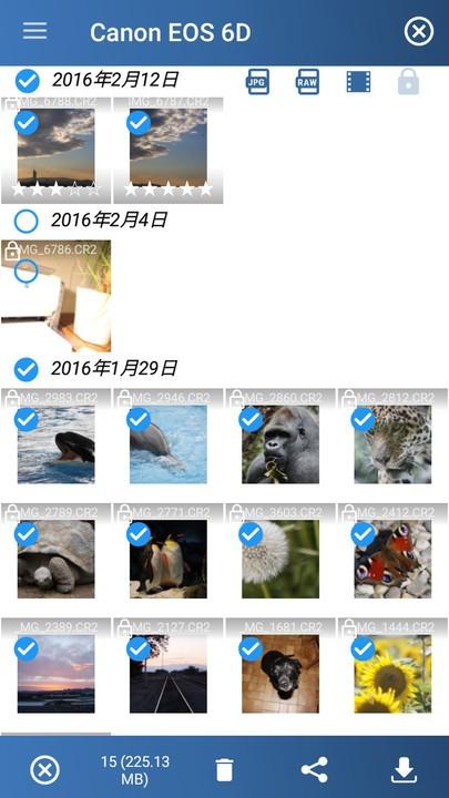 相机连接和控制手机版下载,相机连接和控制,相机连接app,相机助手app