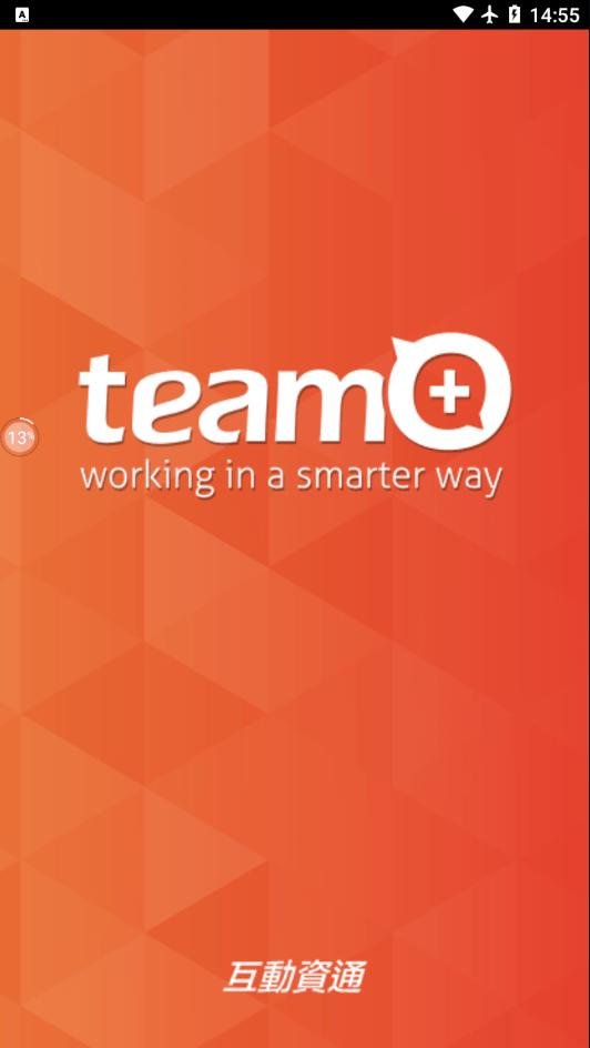 avary team+手机版下载,avaryteam,办公app,企业app