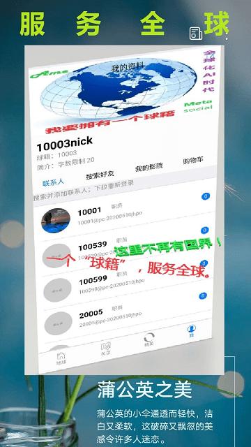 ame软件下载,ame,短视频app