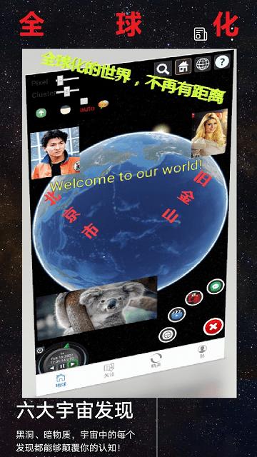 ame软件下载,ame,短视频app
