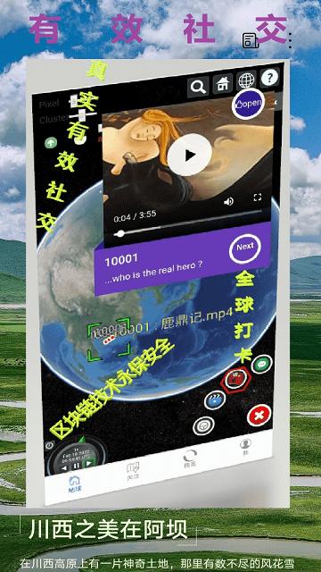 ame软件下载,ame,短视频app