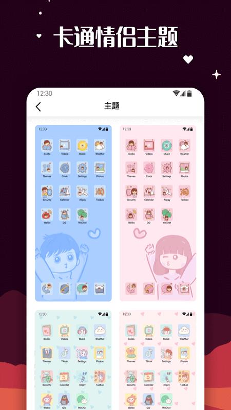 自制图标宝最新版下载,自制图标宝,自制图标app