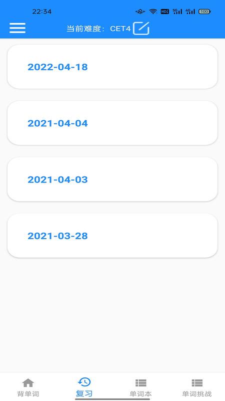 乐速鱼渝最新版下载,乐速鱼渝,英语学习app