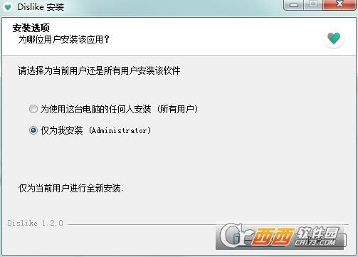 日常生活事务管理工具,桌面版,异类时间管理工具.