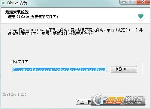日常生活事务管理工具,桌面版,异类时间管理工具.
