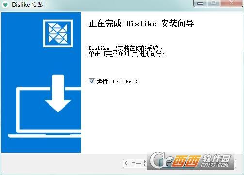 日常生活事务管理工具,桌面版,异类时间管理工具.