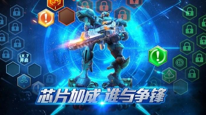 机甲破坏王官方版下载,机甲破坏王,机甲游戏,战斗游戏