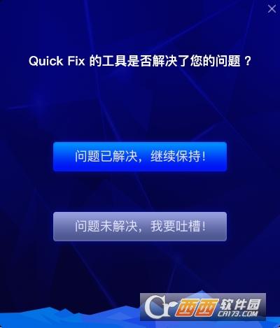 联想1903恢复工具,win10联网,联想电脑通用恢复工具.
