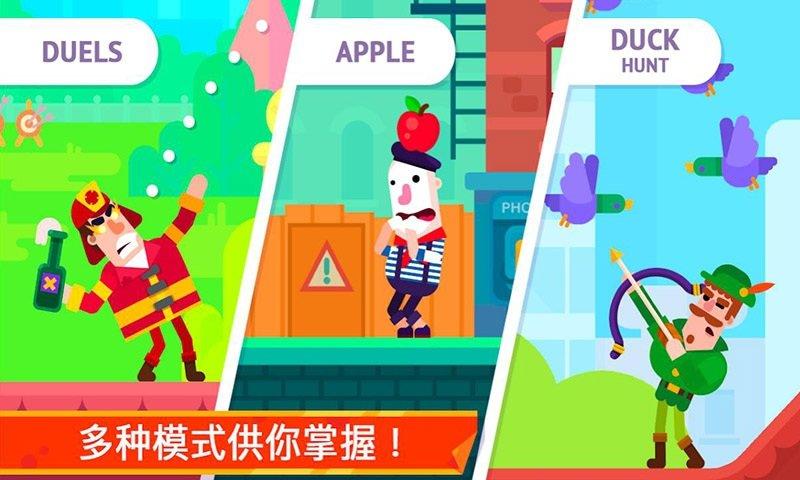 火柴人隐匿射击游戏下载,火柴人隐匿射击,火柴人游戏,射击游戏