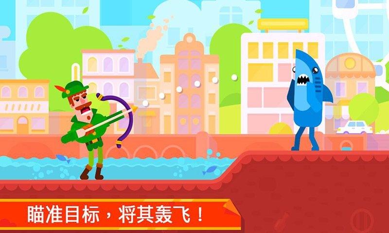 火柴人隐匿射击游戏下载,火柴人隐匿射击,火柴人游戏,射击游戏