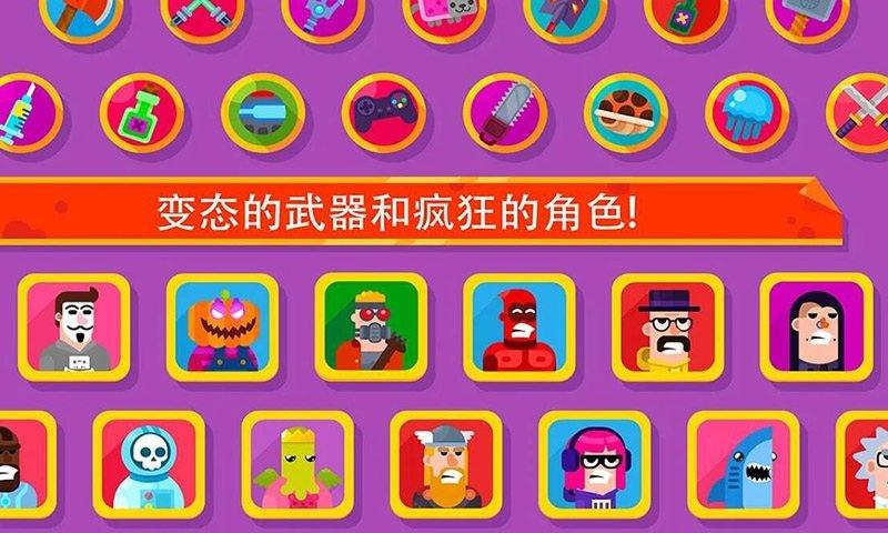 火柴人隐匿射击游戏下载,火柴人隐匿射击,火柴人游戏,射击游戏