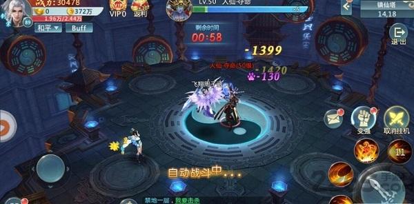神途豪侠传单机官方版下载,神途豪侠传,仙侠游戏,战斗游戏