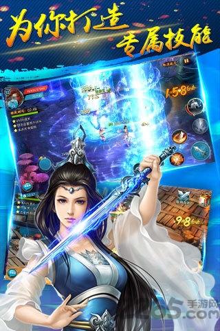 诛魔记手游下载,诛魔记,动作手游,PK手游