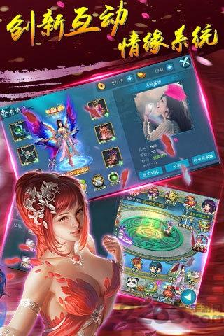 诛魔记手游下载,诛魔记,动作手游,PK手游