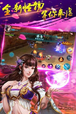 诛魔记手游下载,诛魔记,动作手游,PK手游