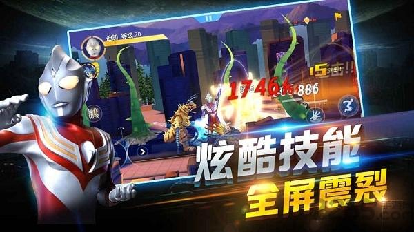 奥特曼热血英雄测试服下载,奥特曼热血英雄,奥特曼游戏,动作游戏