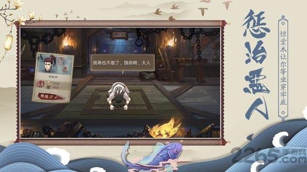 神都探奇tap版本下载,冒险手游,解密手游,taptap手游,神都探奇