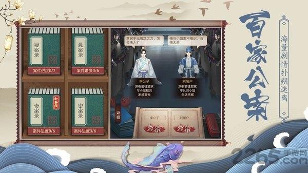 神都探奇tap版本下载,冒险手游,解密手游,taptap手游,神都探奇