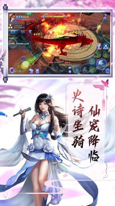 琉璃美人心手游下载,琉璃美人心,仙侠手游,动作手游