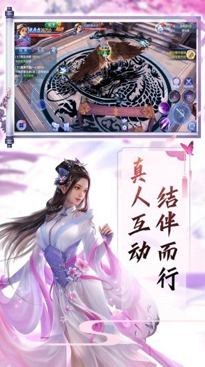 琉璃美人心手游下载,琉璃美人心,仙侠手游,动作手游