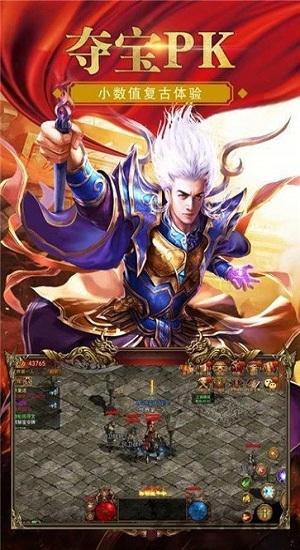 传奇风云皇图手游(暂未上线),传奇手游,动作手游,传奇风云皇图