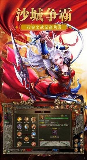 传奇风云皇图手游(暂未上线),传奇手游,动作手游,传奇风云皇图