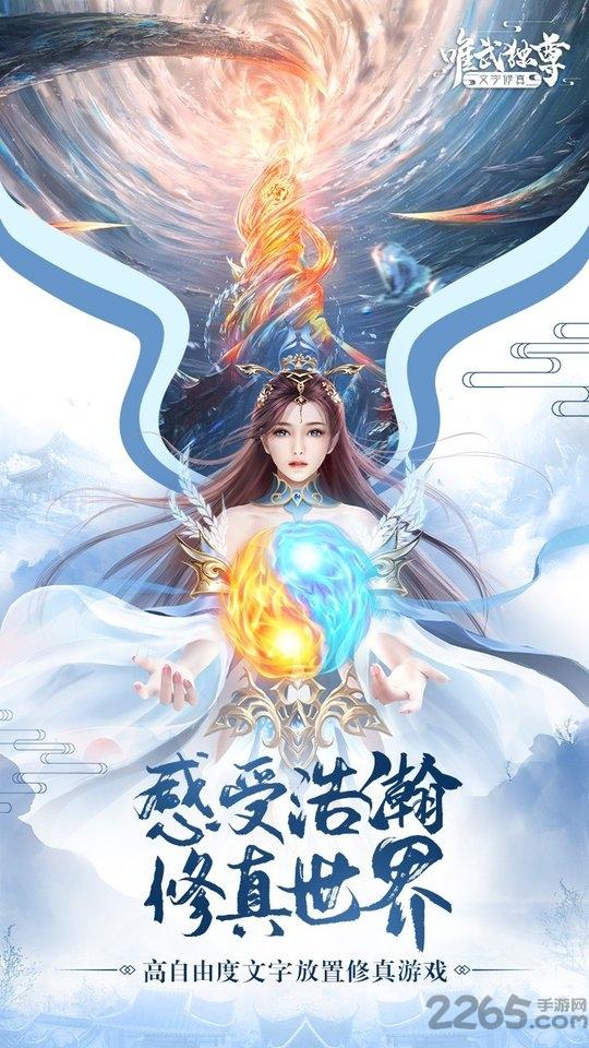 神魔传说bt版果盘版下载,修仙手游,果盘手游,神魔传说