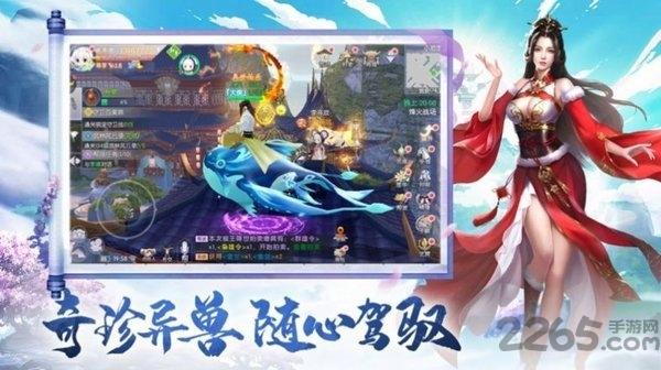 寻仙九天记手游下载,寻仙九天记,仙侠手游,竞技手游