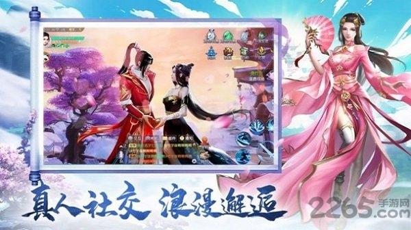 寻仙九天记手游下载,寻仙九天记,仙侠手游,竞技手游
