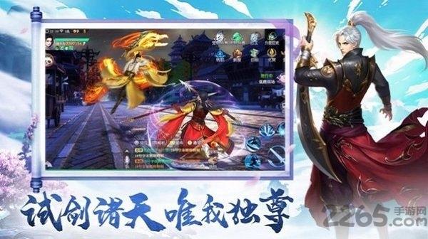 寻仙九天记手游下载,寻仙九天记,仙侠手游,竞技手游