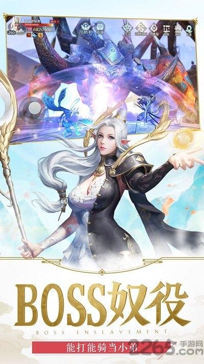 嗜魂online华为版本下载,嗜魂online,魔幻手游,动作手游