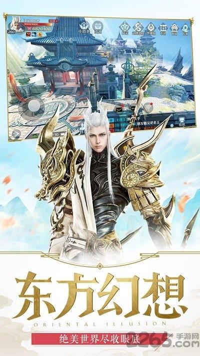 嗜魂online华为版本下载,嗜魂online,魔幻手游,动作手游