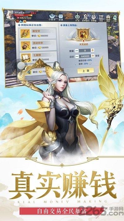 嗜魂online华为版本下载,嗜魂online,魔幻手游,动作手游
