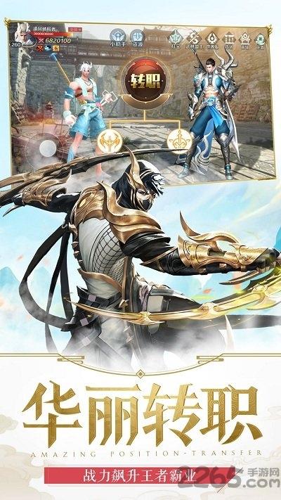 嗜魂online华为版本下载,嗜魂online,魔幻手游,动作手游
