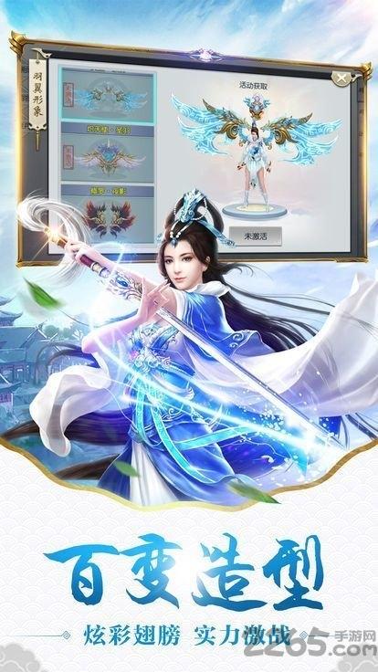 封魔剑侠录官方版下载,封魔剑侠录,仙侠手游,玄幻手游