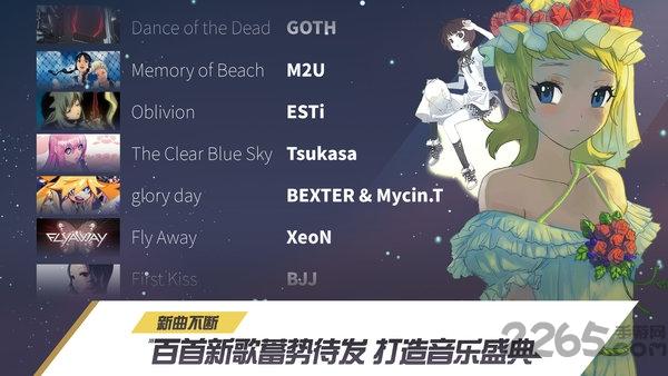 冠军超音速海外官方版下载,冠军超音速,音乐手游,节奏手游