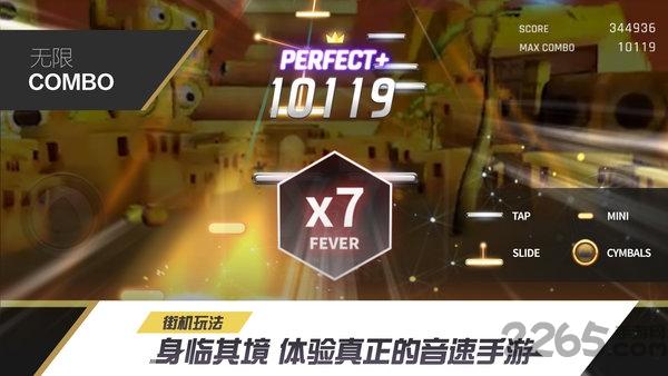 冠军超音速海外官方版下载,冠军超音速,音乐手游,节奏手游