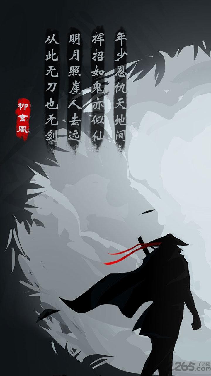 放置江湖安卓无限潜能版下载,放置江湖,放置手游,武侠手游