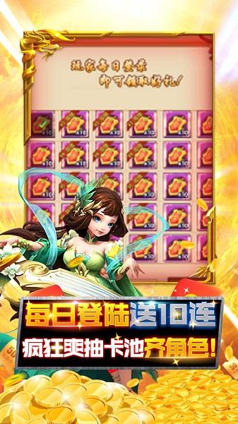 悟空别嚣张内购破解版下载,悟空别嚣张,西游手游,q版手游
